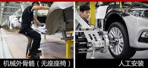 寶馬新大東工廠探秘 人工智能應(yīng)用軟件的智能制造典范